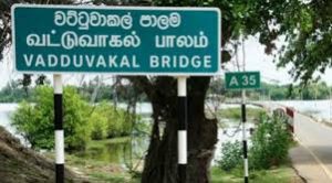 vatuvakal-300x166.jpg