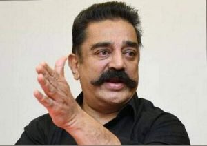kamal-300x212.jpg