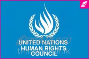 unhrc-300x200.jpg