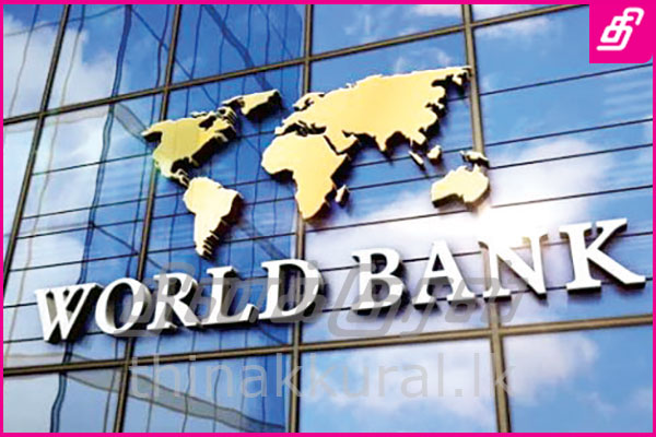 world-bank.jpg