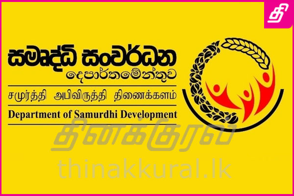 %E0%AE%9A%E0%AE%AE%E0%AF%81%E0%AE%B0%E0%