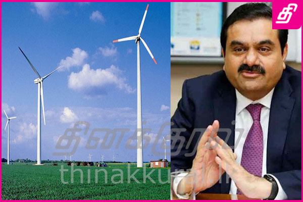 adani.jpg
