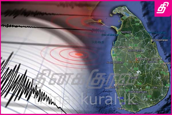 earthquakes-in-Sri-Lanka.jpg