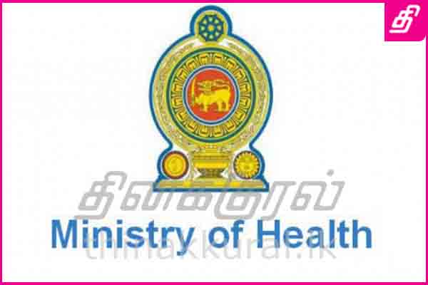 ministry-of-health.jpg