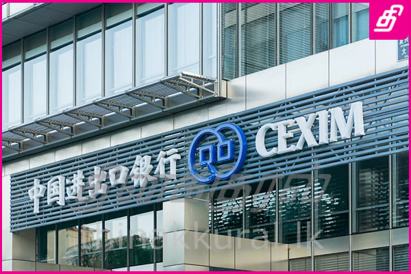 china-exim-bank.jpg