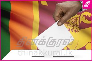 elections-300x200.jpg