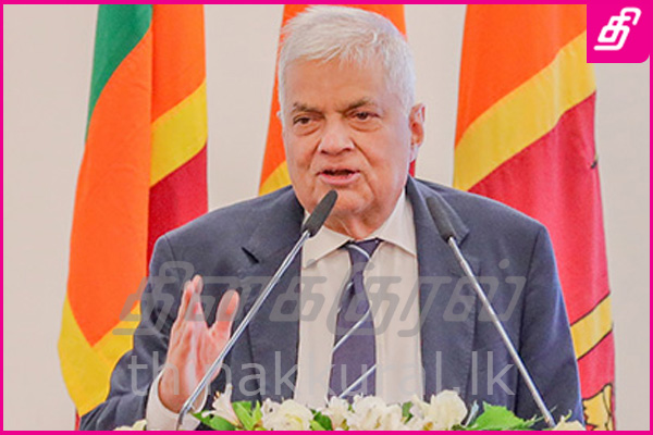 ranil.jpg