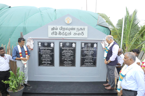 மன்னார் மாவட்டத்தில் இந்திய நன்கொடை ஆதரவுடன் நிர்மாணிக்கப்பட்ட ஜிம் பிறவுண் நகர் மாதிரி கிராமம் பயனாளிகளிடம் கையளிப்பு